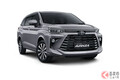 世界初公開のトヨタ新型MPV「アバンザ」は18年目で超絶進化!? 切れ長ライトな爆イケ顔7人乗り 尼で登場