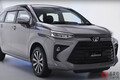 世界初公開のトヨタ新型MPV「アバンザ」は18年目で超絶進化!? 切れ長ライトな爆イケ顔7人乗り 尼で登場