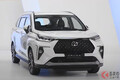 世界初公開のトヨタ新型MPV「アバンザ」は18年目で超絶進化!? 切れ長ライトな爆イケ顔7人乗り 尼で登場
