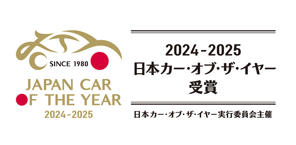 2024-2025日本カー・オブ・ザ・イヤーにホンダ「フリード」が選ばれた理由