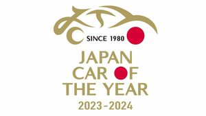 「2023年の10台」が11月3日に決まる！日本カー・オブ・ザ・イヤー 10ベストカー発表