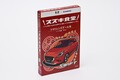 スズキが本格インドカレーをレトルトにして発売。始まりは外国人従業員向けの社員食堂メニュー