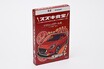 スズキが本格インドカレーをレトルトにして発売。始まりは外国人従業員向けの社員食堂メニュー