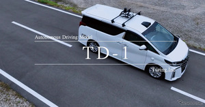 三菱HCキャピタルとチューリング、自動運転AI基盤モデル開発で資本業務提携