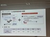 「10年・30万km保証」の衝撃。BYDが本気で挑む、EVバッテリー不安の完全払拭策とは
