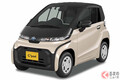 トヨタの2人乗り超小型EV「C+pod」個人にも発売！ 軽より小さい「普段使い専用車」で日常が変わる!?