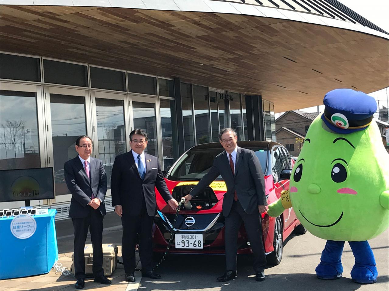 日産自動車と下野市 栃木県 がevを活用した 災害連携協定 を締結 Evの蓄電機能を活用した防災対策を実現 Motorfan 自動車情報 サイト 新車 中古車 Carview