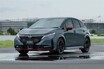 【走りも上質感も全部のせ】日産「ノートオーラ」に“本気のオーテック”が爆誕。「オーラニスモ」との違いも調べてみた