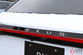 レクサスがド派手な新型「RX500h」世界初公開！ 存在感スゴイ豪華仕様「F SPORT Performance」を米SEMAでお披露目へ