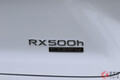 レクサスがド派手な新型「RX500h」世界初公開！ 存在感スゴイ豪華仕様「F SPORT Performance」を米SEMAでお披露目へ