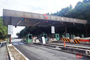 「160円の近道」ついに無料化！　30年の歴史に幕、 東北道直結の「さつきロード」宇都宮・鹿沼のアクセス激変か いつからタダに？