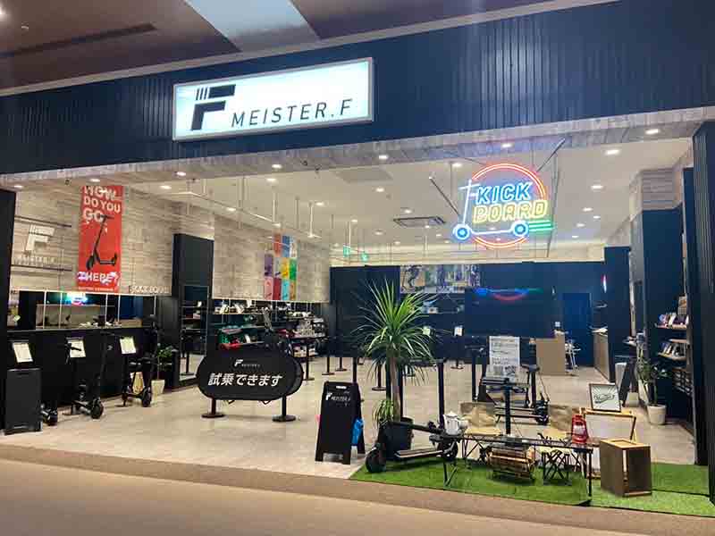 【MEISTER.F】電動モビリティが20％OFF！ イオンモール沖縄ライカム店にて「BLACK FRIDAY SALE」を11/17～19に開催