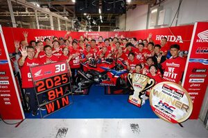 HRC渡辺社長、鈴鹿8耐4連覇に「素晴らしいチームワークを発揮して勝利を引き寄せてくれたことに、心から感謝します」