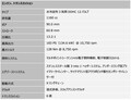 【トライアンフ】新型「SPEED TRIPLE 1200 RX」を発表！ 6月中旬販売開始