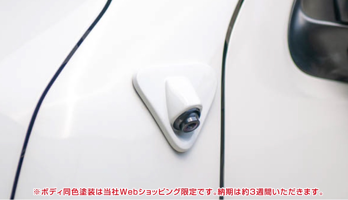 ガッツミラーよさらば ハイエースの左サイドの死角をカメラでサポートする サイドアンダーカメラキット を発売 データシステム Driver Web 自動車情報サイト 新車 中古車 Carview