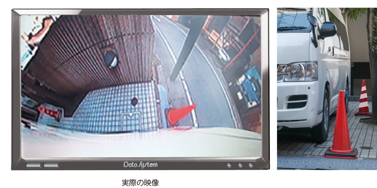 ガッツミラーよさらば ハイエースの左サイドの死角をカメラでサポートする サイドアンダーカメラキット を発売 データシステム Driver Web 自動車情報サイト 新車 中古車 Carview