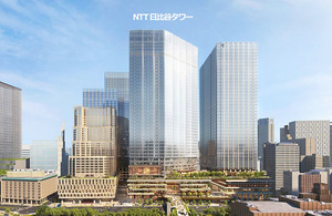 NTT、2031年に日比谷へ本社移転　次世代情報通信技術「IOWN」を実装