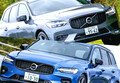 超刺激的マイルドHVで激アツ国内市場へ殴り込み！ ボルボ XC60/V60 R-Design連続試乗!!!