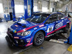 2019年ニュルブルクリンク24時間レースに向けスバルWRX-STI　NBR始動