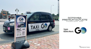 タクシーアプリ「GO」、御殿場アウトレットに専用のりば…全国初の試み