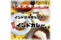 スズキの「レトルトカレー発売」がもっと評価されるべき根本理由――発売数日で5000個突破！ 単なる話題作りを超えた経営戦略を考える