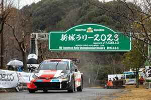 GRヤリスのラリー2車両が初参戦！ 注目度が高かった全日本ラリー第2戦「新城ラリー2023」リポート