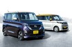 日産、新型軽スーパーハイトワゴンのルークスを発表。プロパイロットはさらに進化