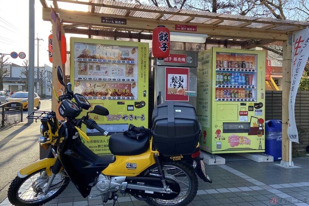 こうのす観光大使の「バイクでトンでも自販機を探せ！」～鴻巣編～