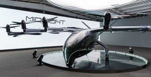 「大阪・関西万博2025」空飛ぶクルマ体験イベント、実機サイズモデルに搭乗可能