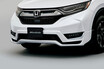 ホンダ 新型「CR-V」、ダイナミックなデザインをさらに際立たせる純正アクセサリー発売