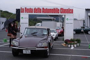 La Festa della Automobile Classica　10周年展　9/2に記念クラシックカー・ミーティング