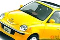 名車「スバル360」の復刻版!? めちゃ“昭和風”デザインに「660ccエンジン×ハイブリッド」搭載！ 超レトロなのに“先進的”なスバル「エルテン」コンセプトとは！
