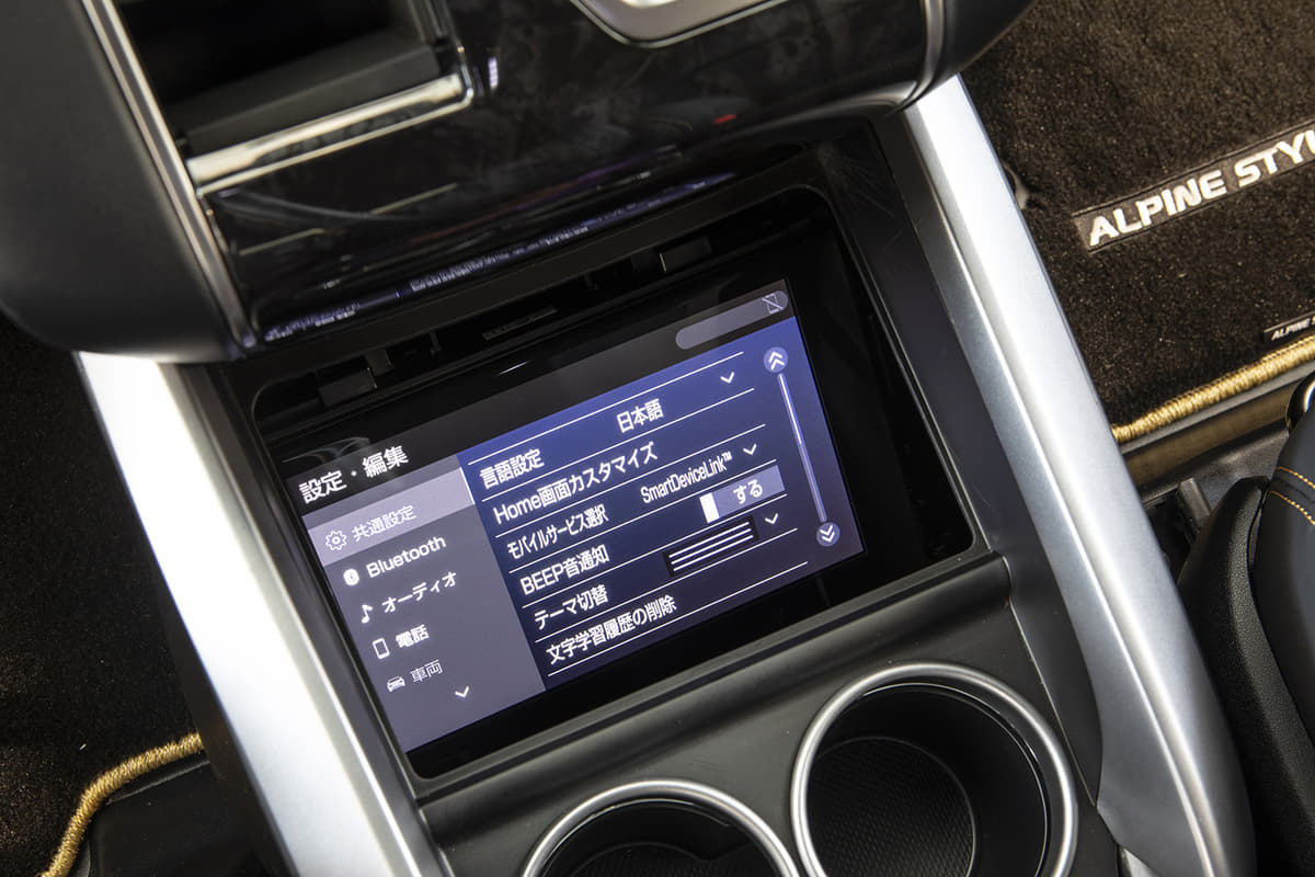 アルヴェル乗りが抱える ディスプレイオーディオ の 悩み 大画面化 と 後付けカメラ装着 を実現する方法とは Auto Messe Web 自動車情報サイト 新車 中古車 Carview