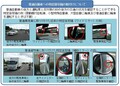車に貼られた「黄色いちょうちょマーク」 の意味とは？ 知らずに運転を続けると違反になるかも！
