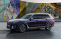 日本の匠とドイツのクラフトマンシップが融合したBMW X7のカスタマイズプログラム「BMW X7 NISHIKI LOUNGEカスタムオーダー・サービス」が誕生