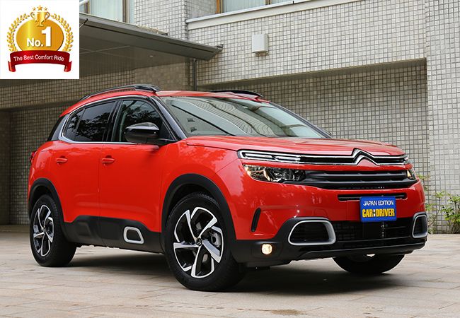 スムーズで快適な極上乗り心地のベストモデルを選ぶ カー アンド ドライバー 自動車情報サイト 新車 中古車 Carview