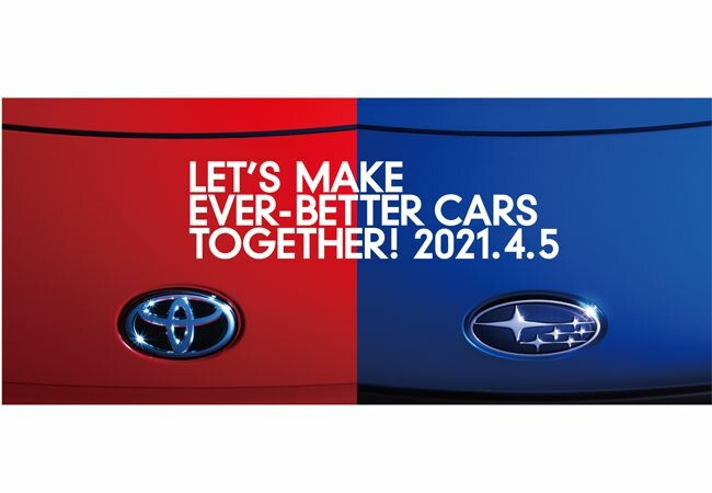 TOYOTA GAZOO RacingとＳＵＢＡＲＵが4月5日（月）にオンラインにて共同開発の新型車両を公開すると発表！！