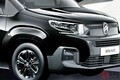 新「“黒すぎ”ミニバン」発表！ 全長4.7m級の「ちょうどいいサイズ」＆“精悍”マスクも超カッコイイ！ 大人2人“寝られる”「車中泊」キットもある「ベルランゴ“Black Edition”」登場
