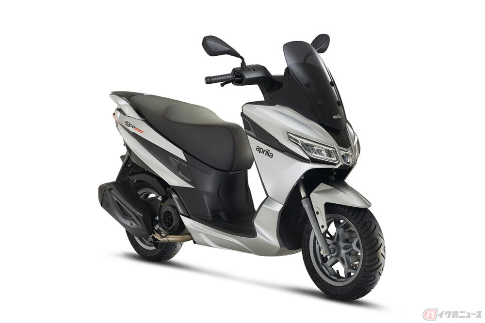 アプリリア Sxr 50 希少なイタリアン原付スクーターの新型モデル公開 バイクのニュース 自動車情報サイト 新車 中古車 Carview
