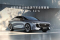 【北京モーターショー2024】中国の最新トレンドと日本メーカーの対応を振り返る