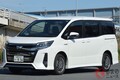 トヨタミニバン3兄弟はノア一択!? 次期型は2021年春登場？ 現状の兄弟格差とは