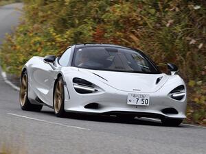 マクラーレン 750S公道試乗「片鱗は感じるが全能力を解き放つのは無理」