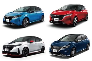 日産、ノートシリーズを価格改定。3～5万円ほどの値上げ、5月発売分より