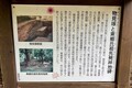 ここも「鎌倉殿」ゆかりの城郭だった　神奈川県綾瀬市「早川城跡」　バイクで往く城跡巡り