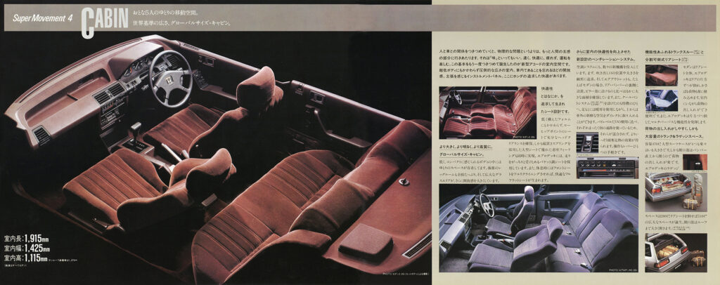 【ボクらの時代録】1985年の日本カー・オブ・ザ・イヤー。3代目ホンダ・アコード（CA1／CA2／CA3型）の国際感覚