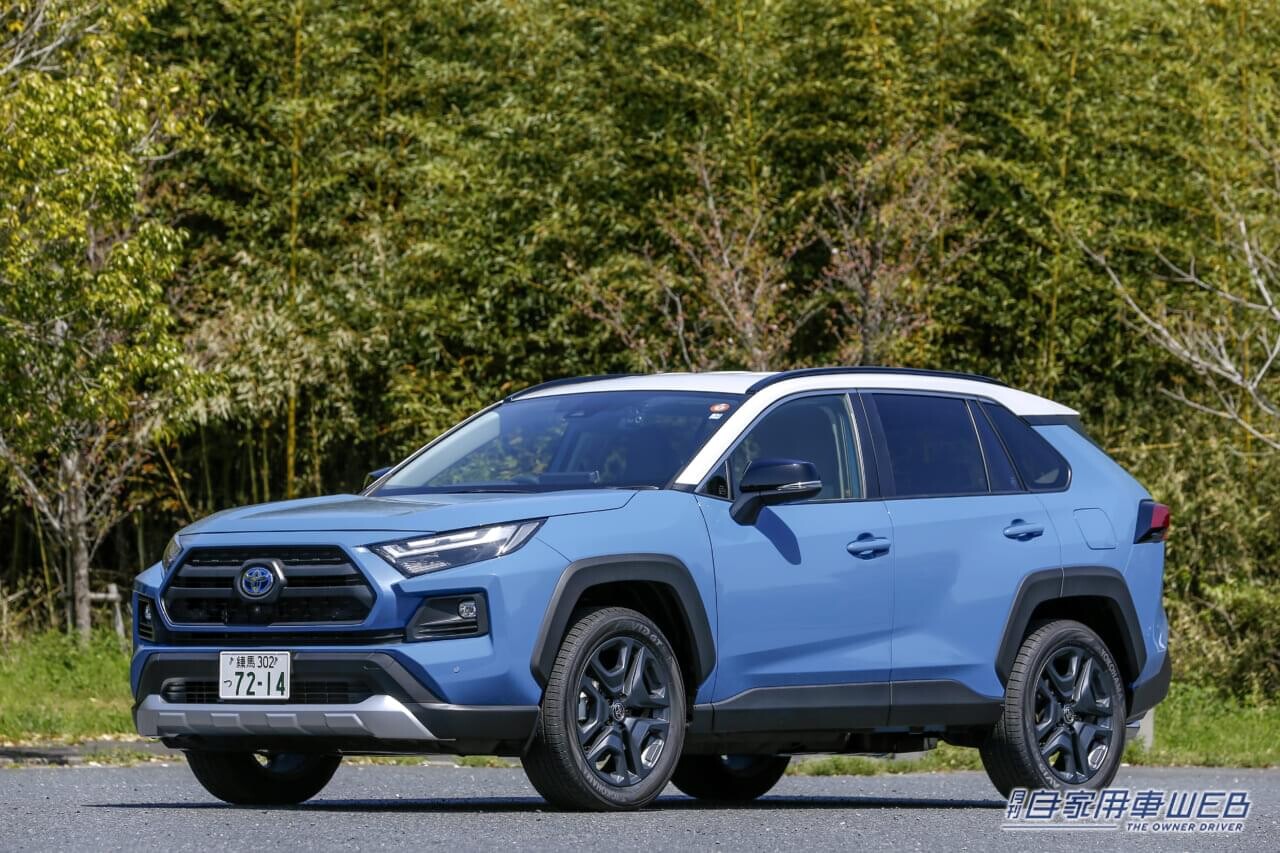 【夏の注目モデル】最新RAV4の買い得ポイントを徹底解説【モデル末期でも実力に陰りなし】