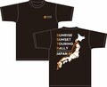 「SSTR2025」の人気グッズが待望の再販！公式オンラインショップにて数量限定販売スタート