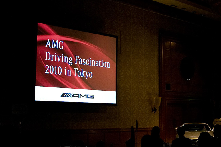 2011年、AMG Driving Academyが日本上陸！