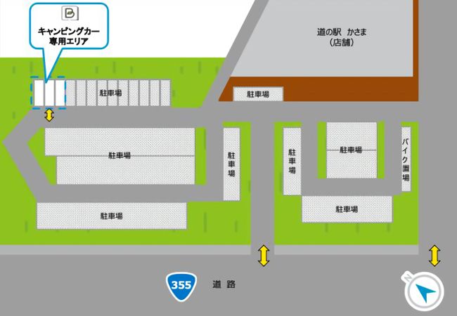 タイムズ24 予約制駐車場 タイムズのb 茨城県 道の駅かさま のキャンピングカー車中泊スペースにサービス導入 カー アンド ドライバー 自動車情報サイト 新車 中古車 Carview