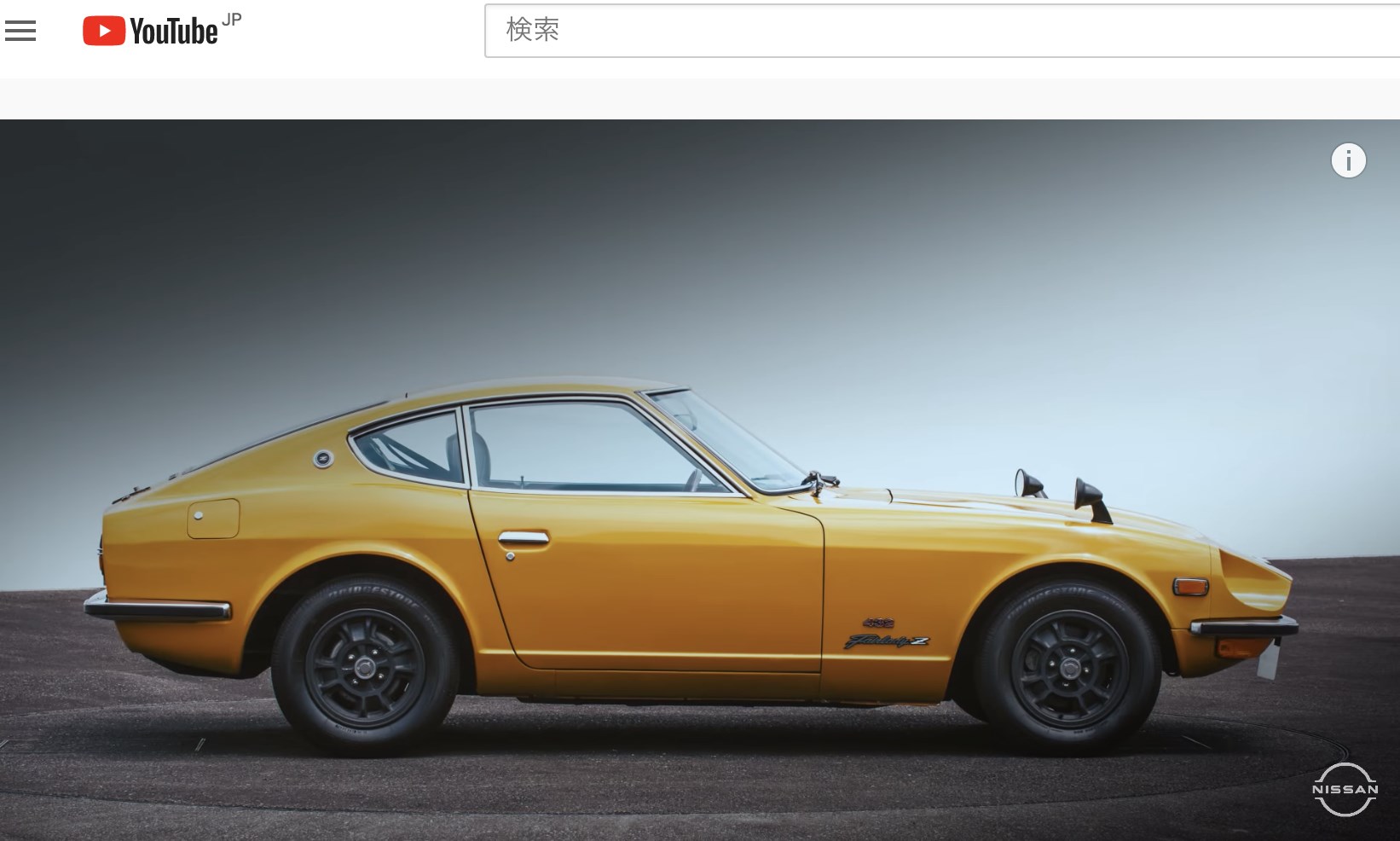 発表間近 次期 Z は期待通りロングノーズ ショートデッキのシルエットで登場 Carview の写真 5ページ目 自動車情報サイト 新車 中古車 Carview